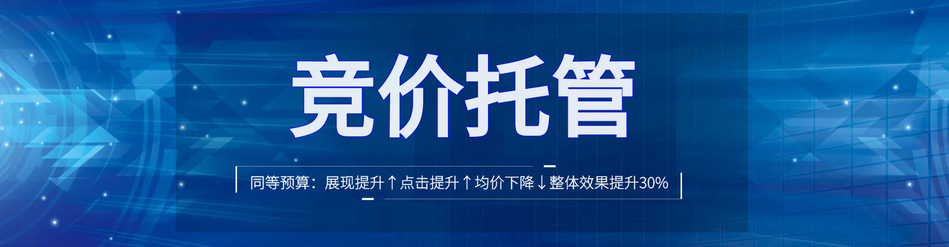 石龙网络推广开户