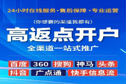 SEM代运营托管公司助力企业快速提升网站流量